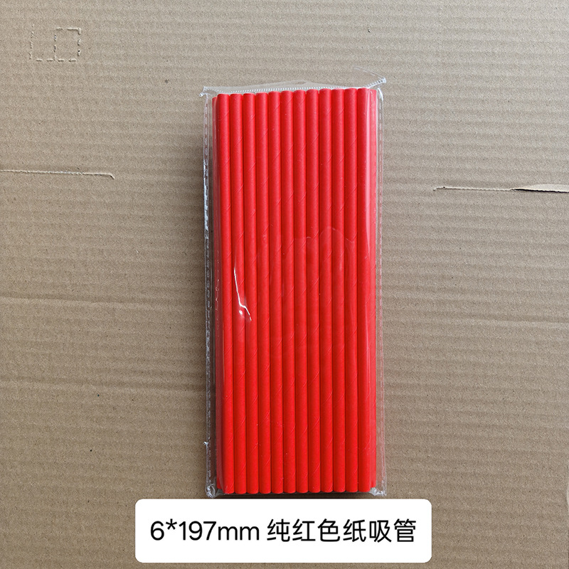 Color sólido de papel Kraft paja desechable degradable fiesta banquete pastel postre decoración jugo bebida paja