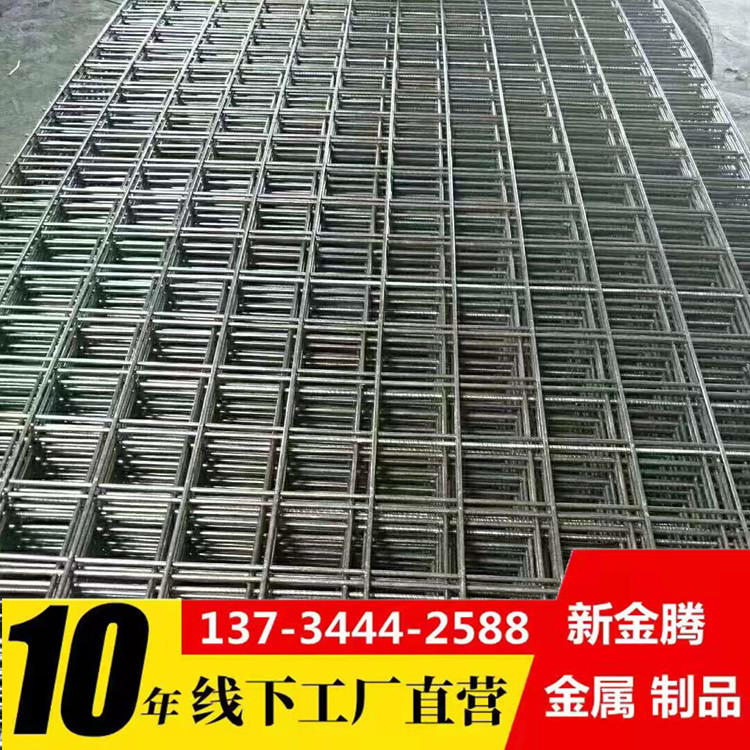 金腾现货Q195钢筋网片4mm*150*150mm地坪钢丝网片护坡喷浆铁丝网