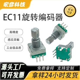 编码器;开关元件;集成电路