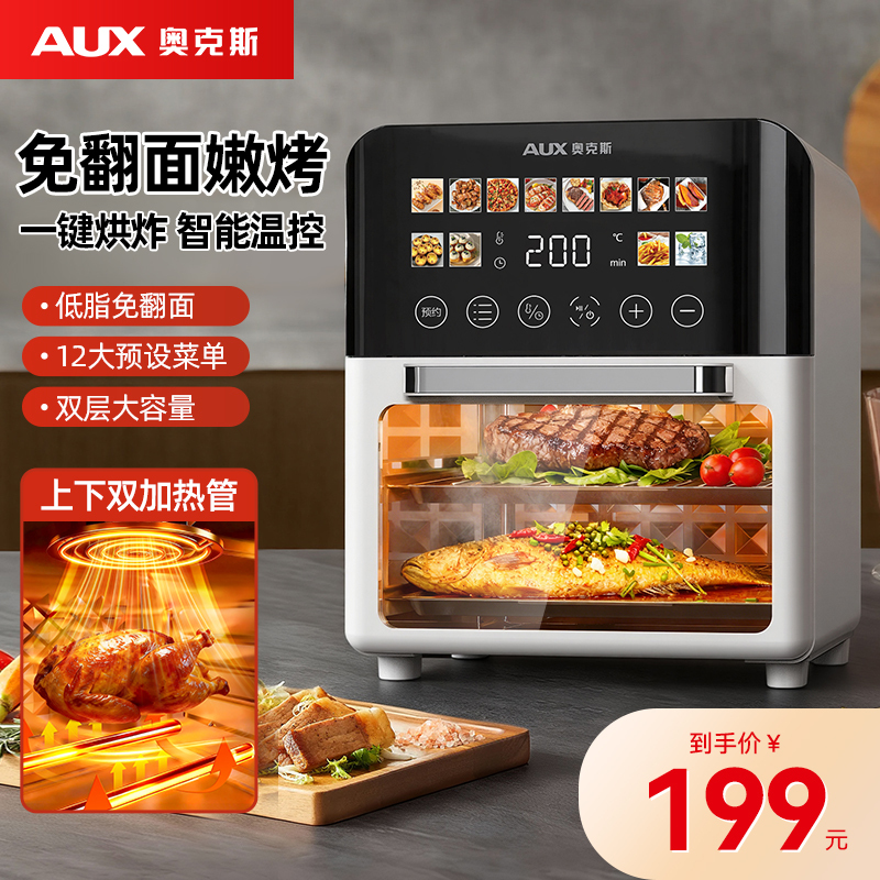 Brand Air Fryer with Visual Display, Multifunctional, Smart, Large Capacity, Fully Automatic Microwave Oven, French Fries Maker, and Oven Brand Air Fryer with Visual Display, Multifunctional, Smart, Large Capacity, Fully Automatic Microwave Oven, French Fries Maker, and Oven
