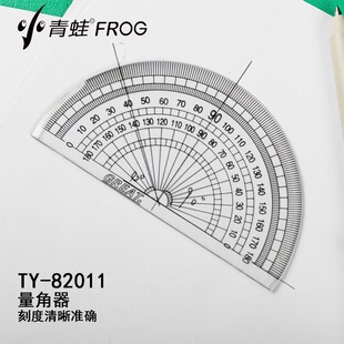С����82011��A10cm���������ӌW����A���������W�����Ƕȳ���