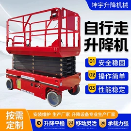 升降台;起重装卸设备;登车桥