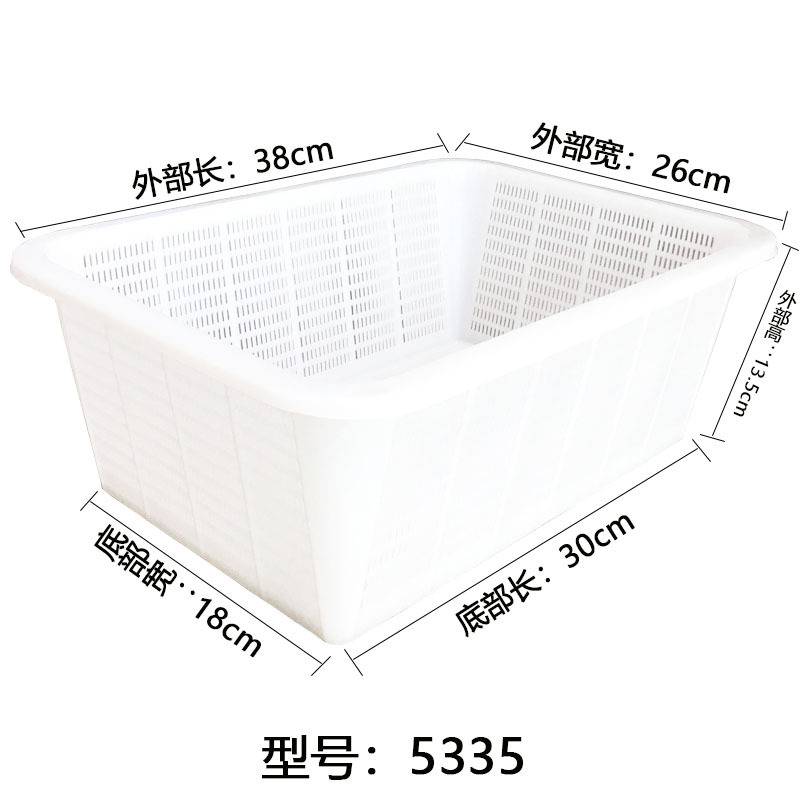 大きいサイズのプラスチックのかごの長方形のスーパーはかごを漏らして厚い暗号化の台所を洗って野菜の米をふるいにかけます。|undefined
