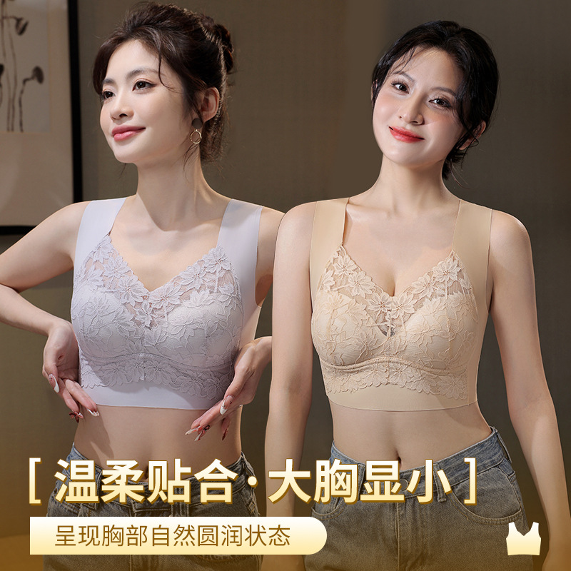Nueva ropa interior de espalda hermosa de encaje sin costuras para mujer, sujetador de chaleco anti-caída, sujetador de sueño sin anillo de acero