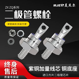 双向晶闸管;普通晶闸管;固态继电器