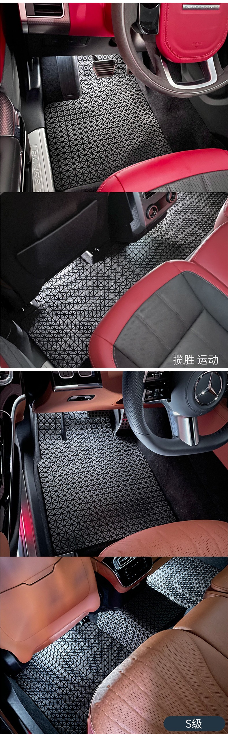 TPE car floor mats are specialized non-slip, wear-resistant, odorless rubber waterproof carpet-style car mats