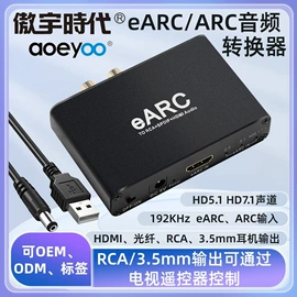 转换器切换器;视频采集卡;网卡