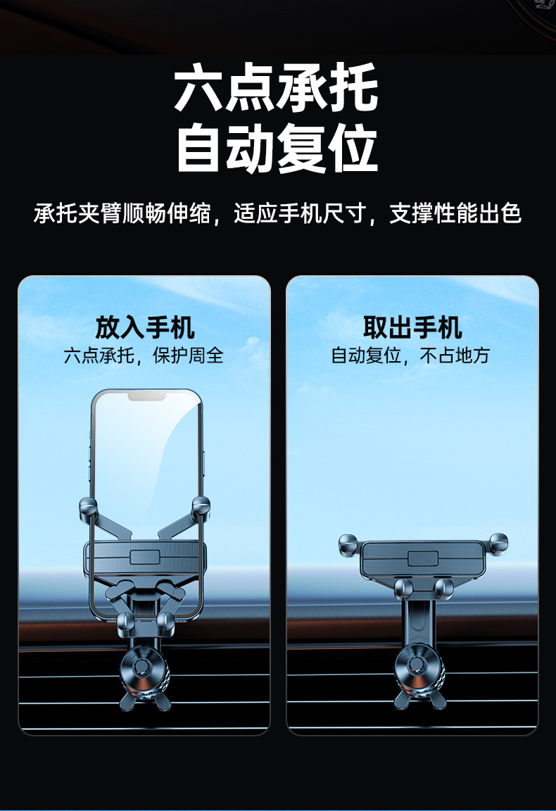 Cross-border car air outlet mobile phone bracket car air conditioning port gravity bracket car rotating extension rod mobile phone rack