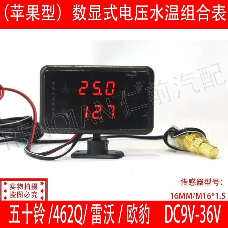 Автомобильный электронный цифровой дисплей вольтметр