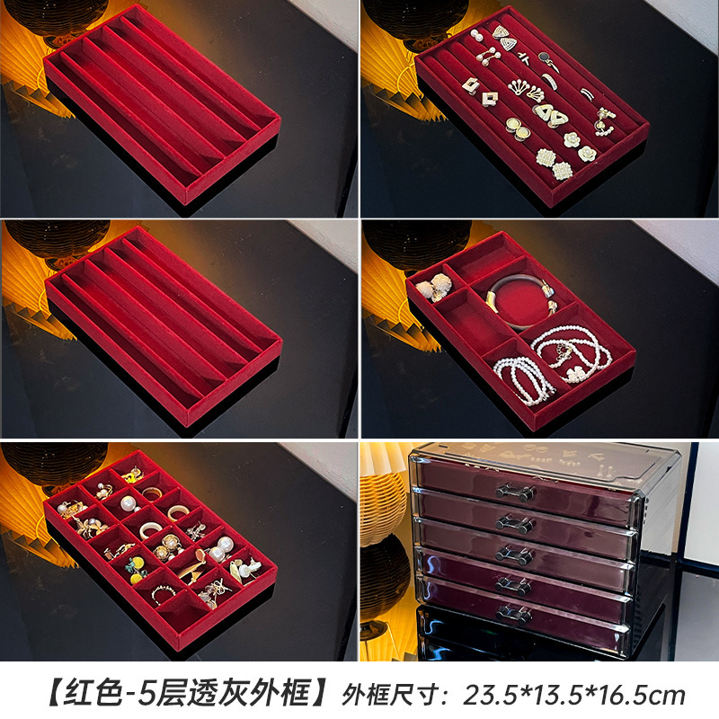 アクリルベルベットジュエリー収納ケース多層引き出し式分格パレットブレスレットイヤリング指輪展示整理ケース|undefined