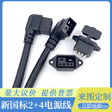 2+4���˹�ĸ�������^���늴���������B��������Դ�늳ؓQ�