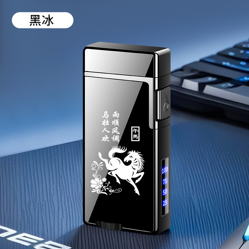 智能潮流声控充电打火机充气双火切换点烟器黑科技感应打火机批发|undefined