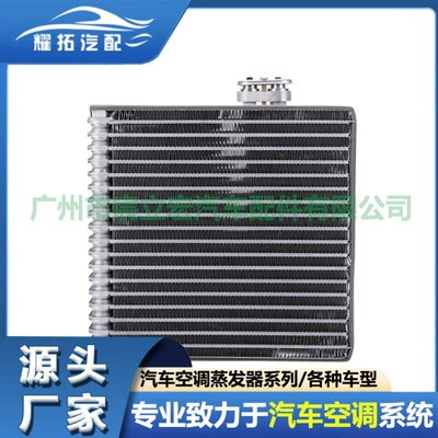 Automotive air conditioning Series car air conditioning