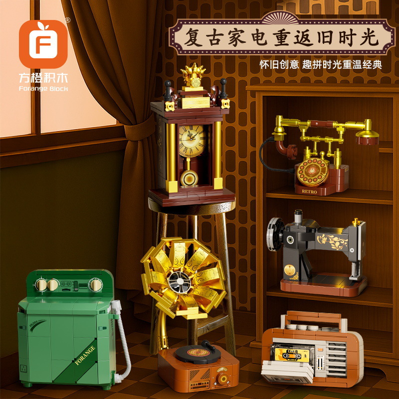 Square Orange Building Blocks Children's Educational Assembly Retro Home Appliance Tape Recorder Model Gramophone Toy for Boys Compatible with Lego