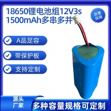 18650�늳�12V܇�d������l�C12V��ˮ��