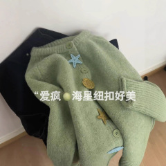 奶绿色温柔风高级感针织开衫女内搭2025早秋季新款百搭小个子毛衣