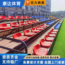 篮球馆电动伸缩看台固定观众席活动看台阶梯礼堂椅可移动看台座椅