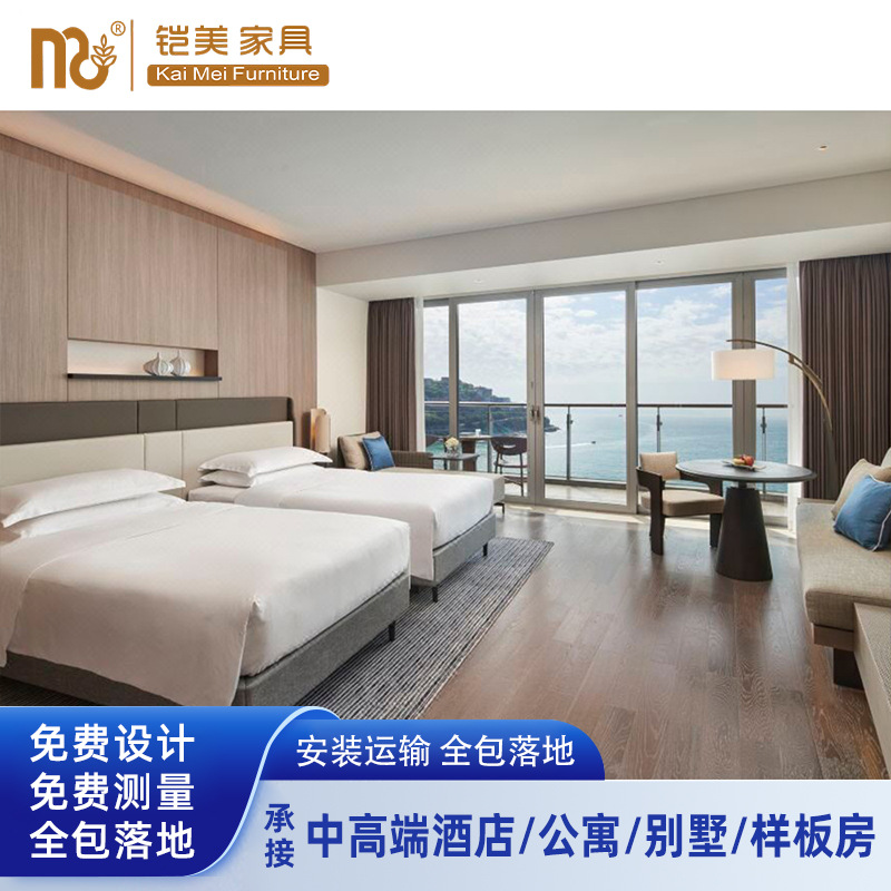 Home Inn Selected Hotel B&B Apartment Furniture Standard Room Full Set of Guest Room Double Bed Hotel Model Room Engineering Furniture