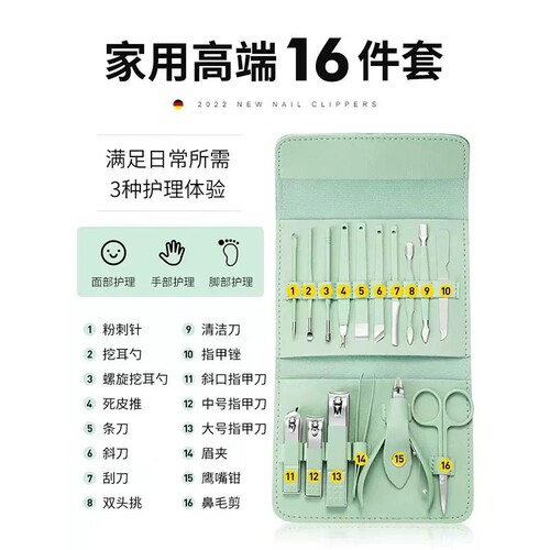 Nail clipper set of 16 pieces, manicure tools, matcha green, foot file, nail clipper, ear scoop, nail clipper wholesale
