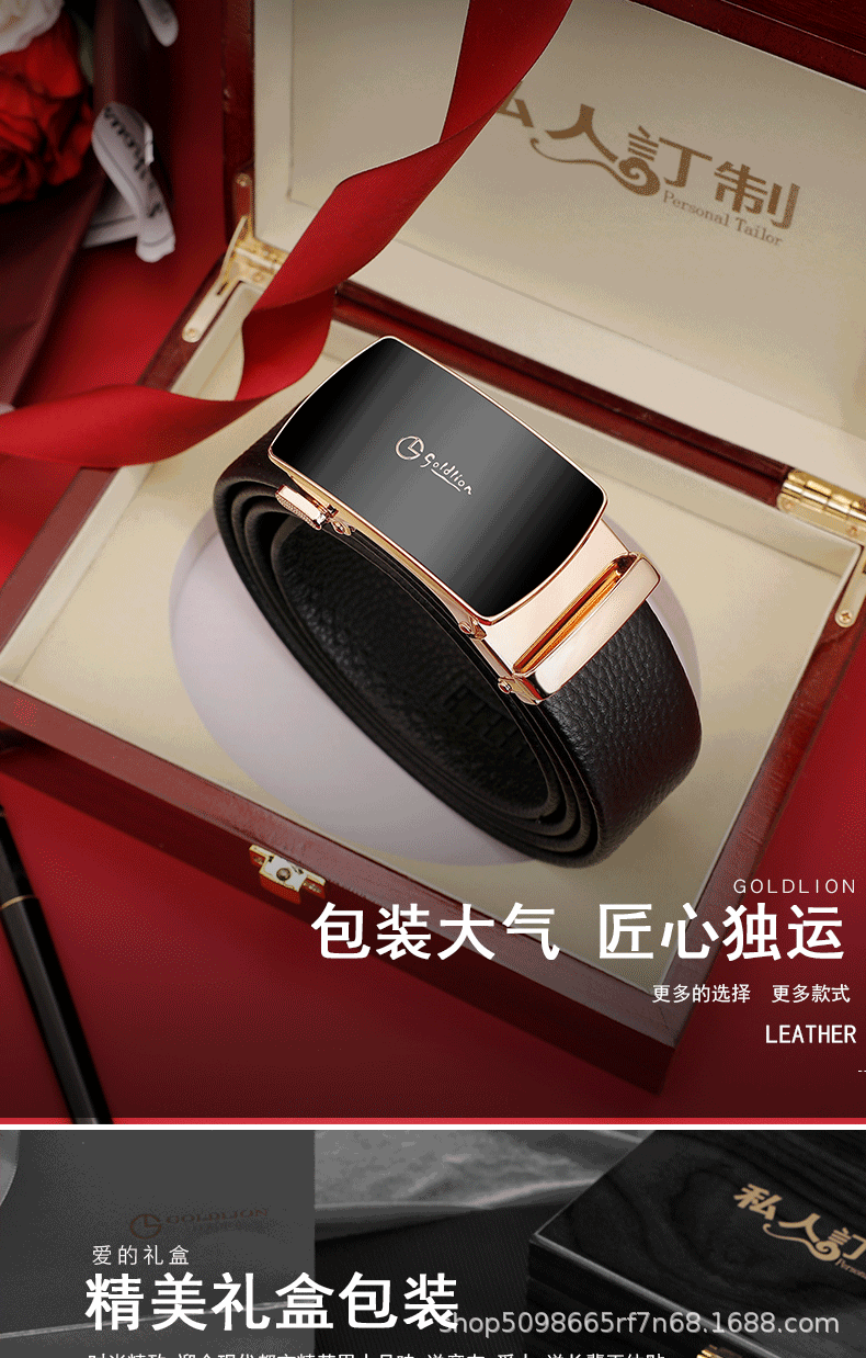 新款年轻人裤带正品送老公皮带自动扣腰带高档男潮内卷