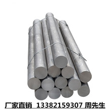���꺽���� AMS4050 7050-T7451  2124-T851  2017-T4  7075-T651