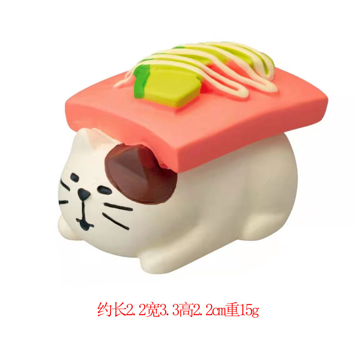 아오카도 스시 고양이