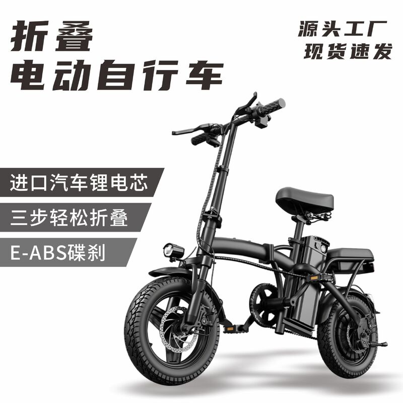 Electric Folding Bicycle for Delivery Service, Ultra-Light and Compact, Portable Folding Electric Scooter Electric Folding Bicycle for Delivery Service, Ultra-Light and Compact, Portable Folding Electric Scooter