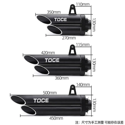 with large displacement universal — Exhaust pipe