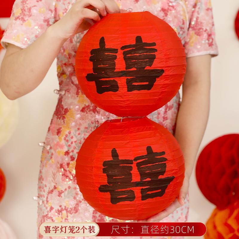 30#행복한 캐릭터 랜턴 2개(양면 인쇄)