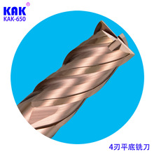 KAK台湾钨钢铣刀 65度标准长或柄加长高速高硬平底刀 工厂直销