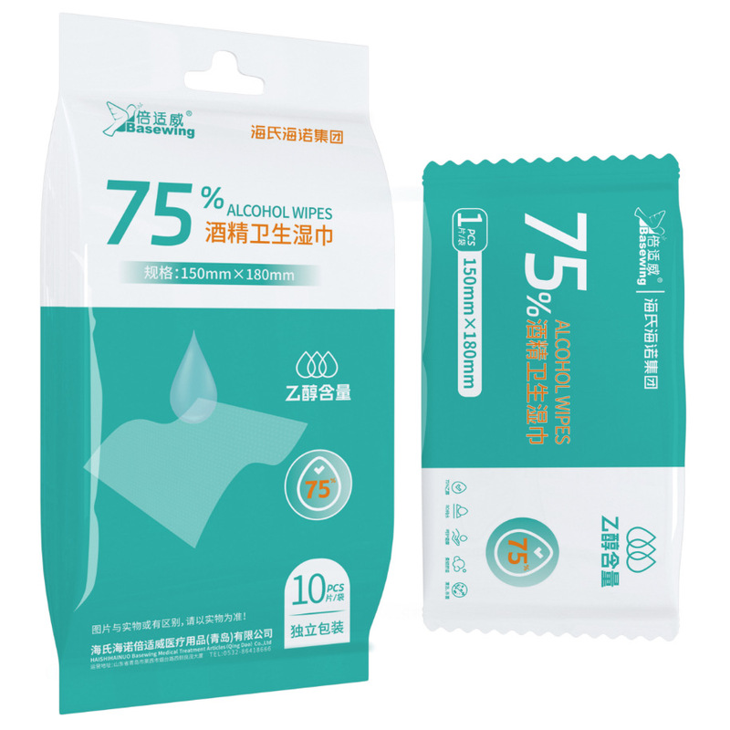 Haishi Hainuo 75% アルコール衛生ワイプ消毒とクリーニング家庭用使い捨て衛生皮膚ウェットワイプの大きなパック|undefined
