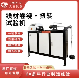 万能试验机;冲击试验机;硫化仪