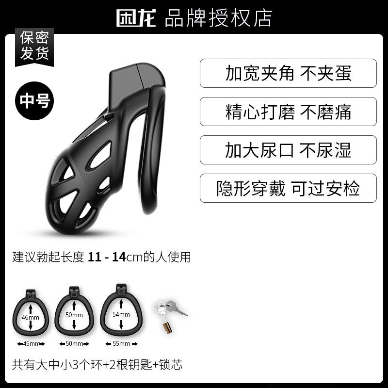 JEUSN Sleepy Dragon castidad bloqueo castidad masculina corto CB bloqueo Cobra pene JJ falso madre anillo rodillo control remoto