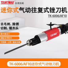 ̨���M��Toukymax�|��TK-6006/AF10���S