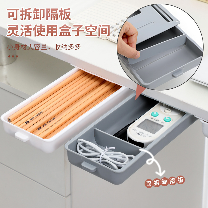 隠されたテーブルの下の引き出し式の収納箱の学生の机の穴を開けないで置物の文房具箱の机に引き出しを付けます。|undefined
