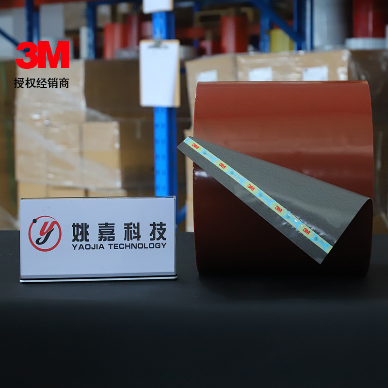 汽车外饰件标牌灰色胶带 亚克力泡棉耐高温防水 3M双面胶带GT7112