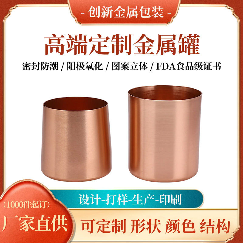 Latas de vela aromática navideña estilo europeo de aluminio pequeñas para decoración de bodas y hogar envase vacío
