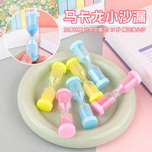 儿童迷你小沙漏怀旧玩具学生计时器桌面装饰小摆件幼儿园礼物批发