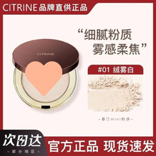 ��͡�۱��۷۳־ö�ױ������覲����۲���ױ��ˮɢ��8g��װ