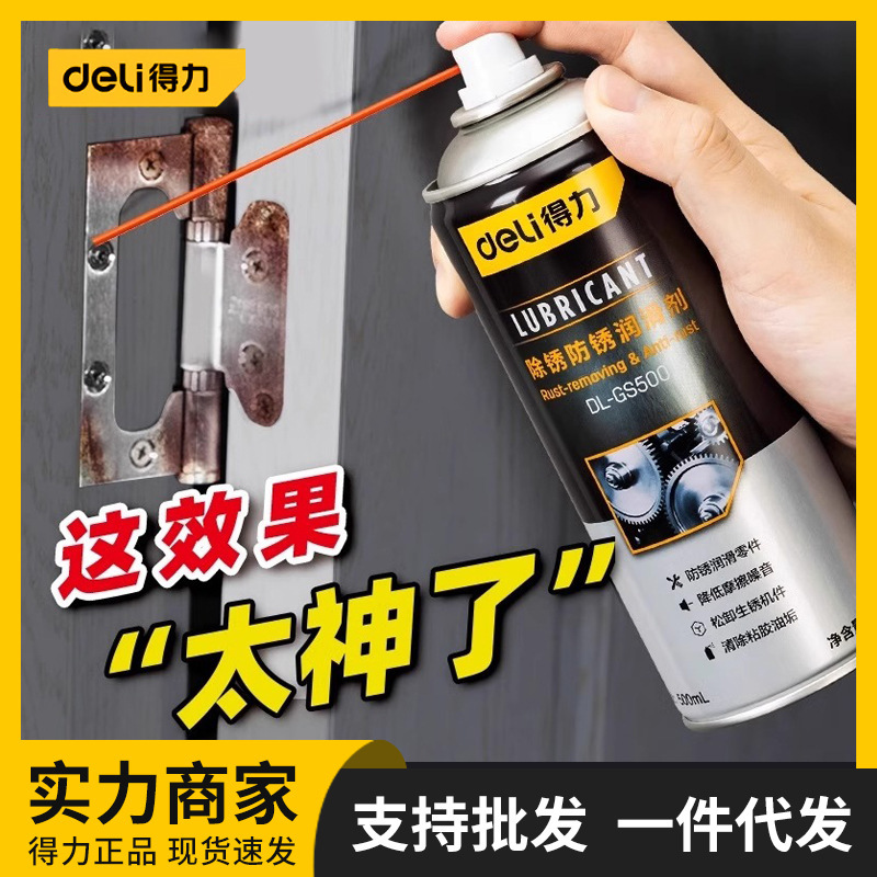 Powerful Rust Remover Lubricant Anti-Rust Oil Cleaning Strong Rust Remover for Screws Bolts Frame Cleaning