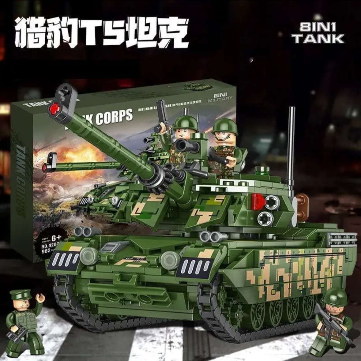 【2024】99A Tank King 1000+【Большая подарочная коробка】