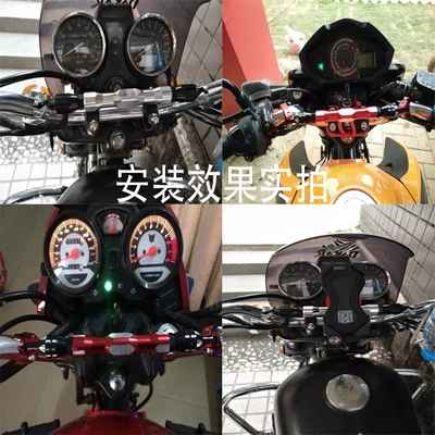Motorcycle Handle Cover, Motorcycle Modified Handlebar Balance