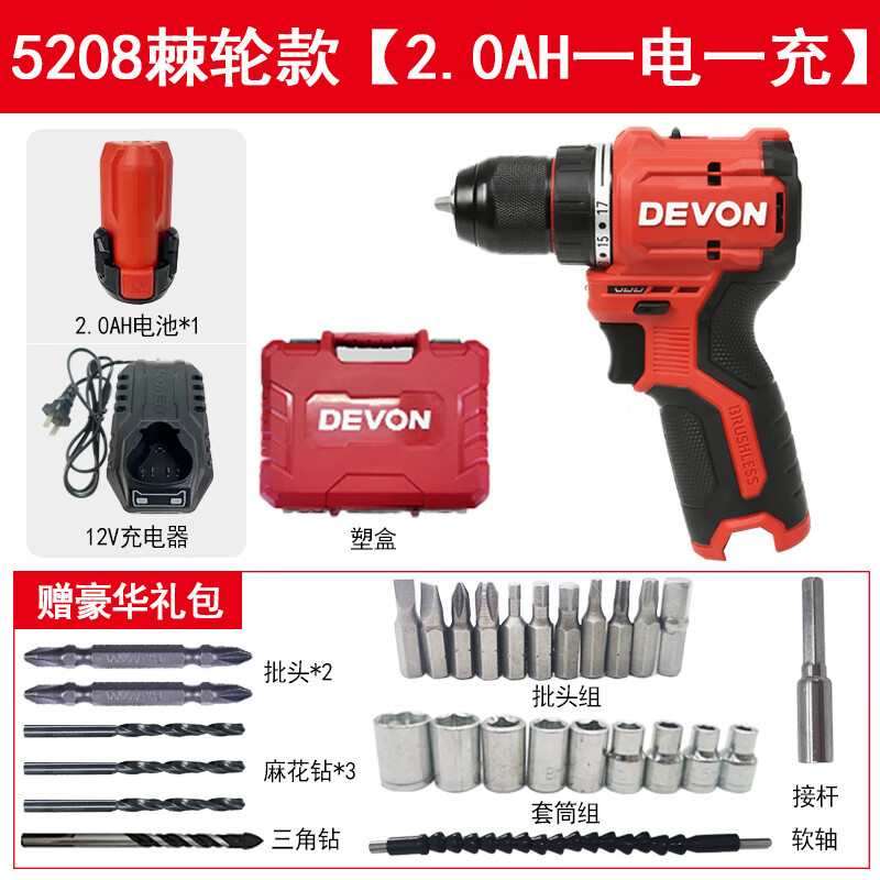 Gran taladro de carga eléctrica sin escobillas de litio gran taladro de pinza multifuncional doméstico taladro de impacto destornillador eléctrico 5208 / 5