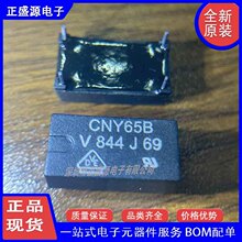 ȫ��ԭװ�ֻ� CNY65B CNY65 ֱ��DIP-4 �����ѹ��������