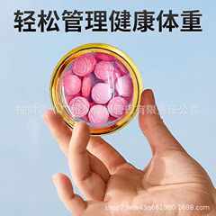 高含有量は食欲を抑えて満腹感を感じます。
