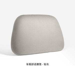 Headrest, Xiaomi Su7Yu7 Magnetic Headrest Suede - yu7-car-comfortable-lumbar-support-iris-lead-gray-1-pack