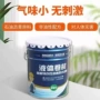 改性定制高弹防水卷材