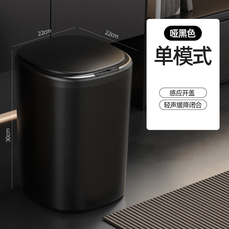 智能垃圾桶家用高级感厕所客厅自动感应防水灯光大容量垃圾桶跨境|undefined