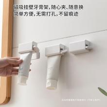 卡扣款挤牙膏器壁挂洗面奶挤压器多功能家用置物架挂架一件代发