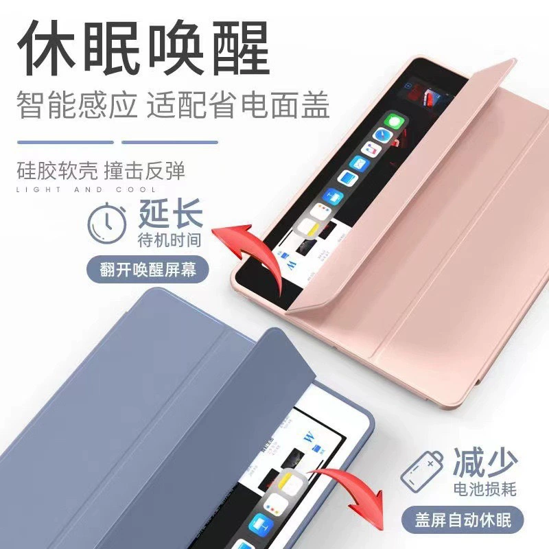 Чехол для планшета Apple iPad 9.7 / Air / mini / 10.2 / 10.9, силиконовый чехол с подставкой и держателем для стилуса